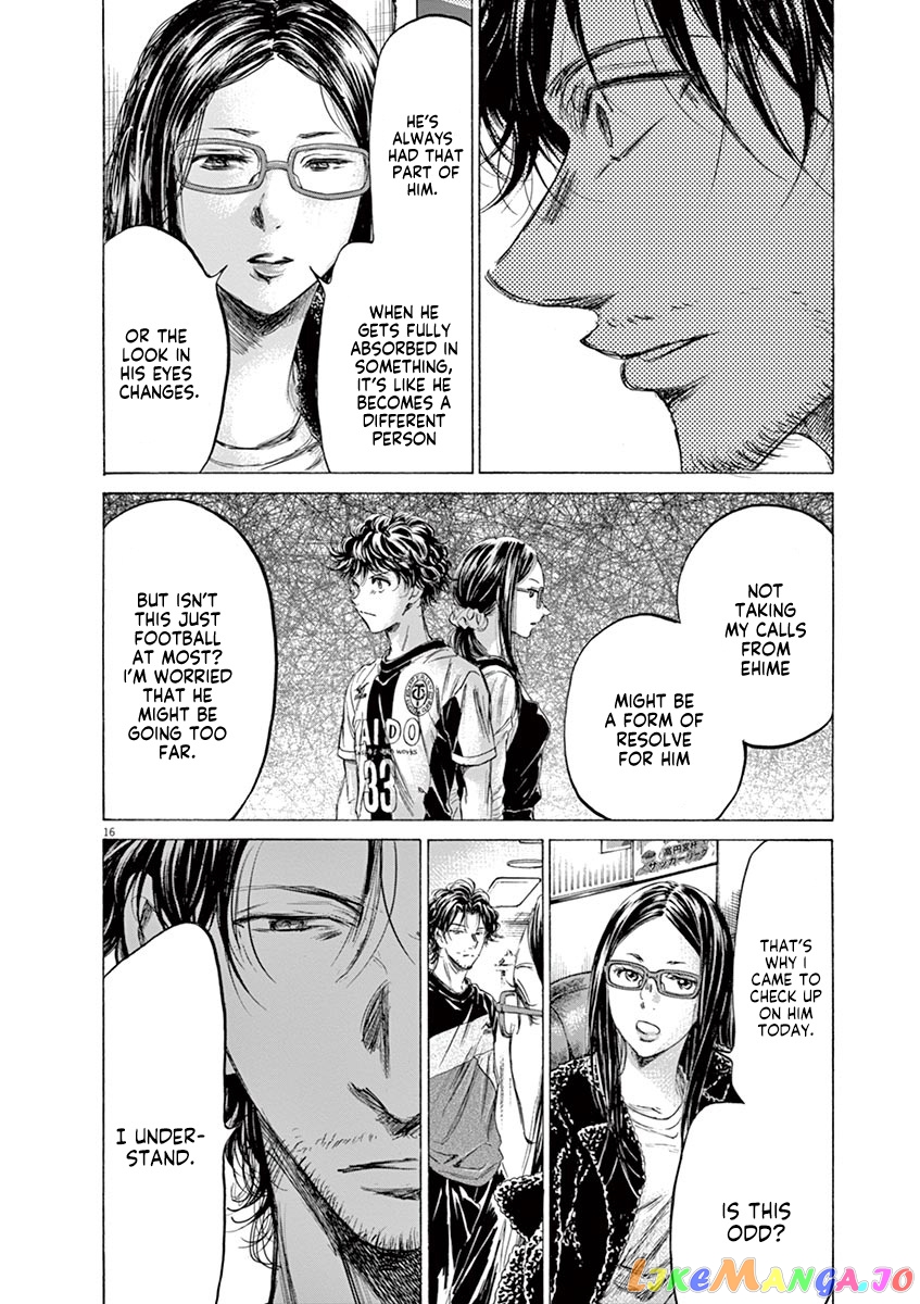 Ao Ashi, Chapter 177 image 17